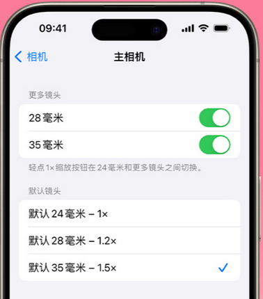 保山苹果15Pro维修店分享苹果iPhone15Pro拍摄技巧 