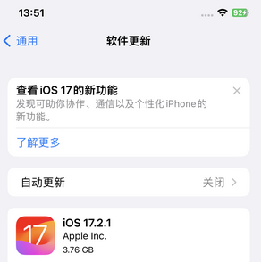 保山苹果15维修站分享如何更新iPhone15的Safari浏览器