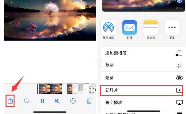 保山苹果15维修预约分享iPhone15相册视频如何循环播放 